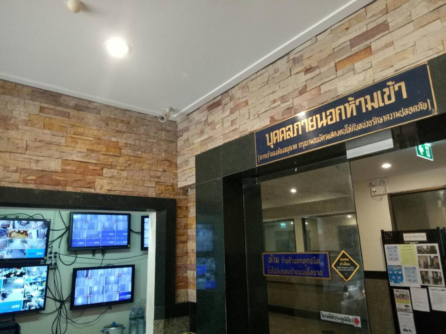 Komol Residence Банкок Екстериор снимка